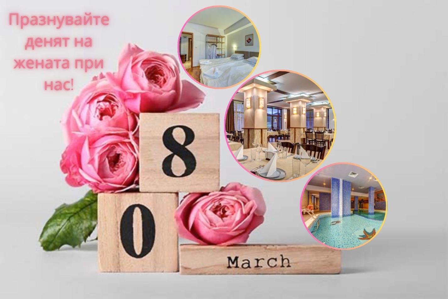 Silver Hills Rooms & Apartments With Free Parking Σμόλιαν Εξωτερικό φωτογραφία